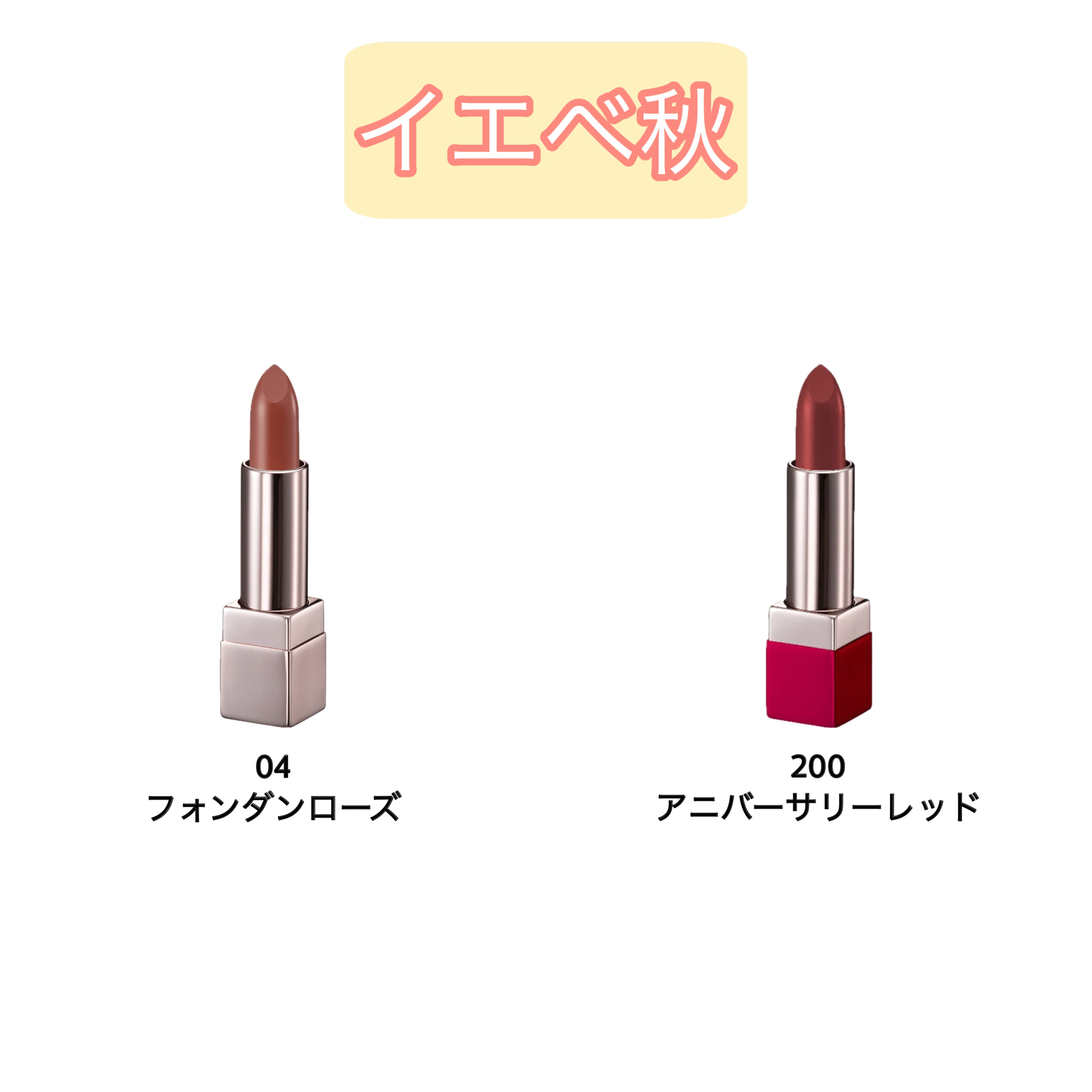 キスミー　フェルム　ルージュアクト 01 ピオニーシェード/キスミー フェルム/口紅を使ったクチコミ（3枚目）