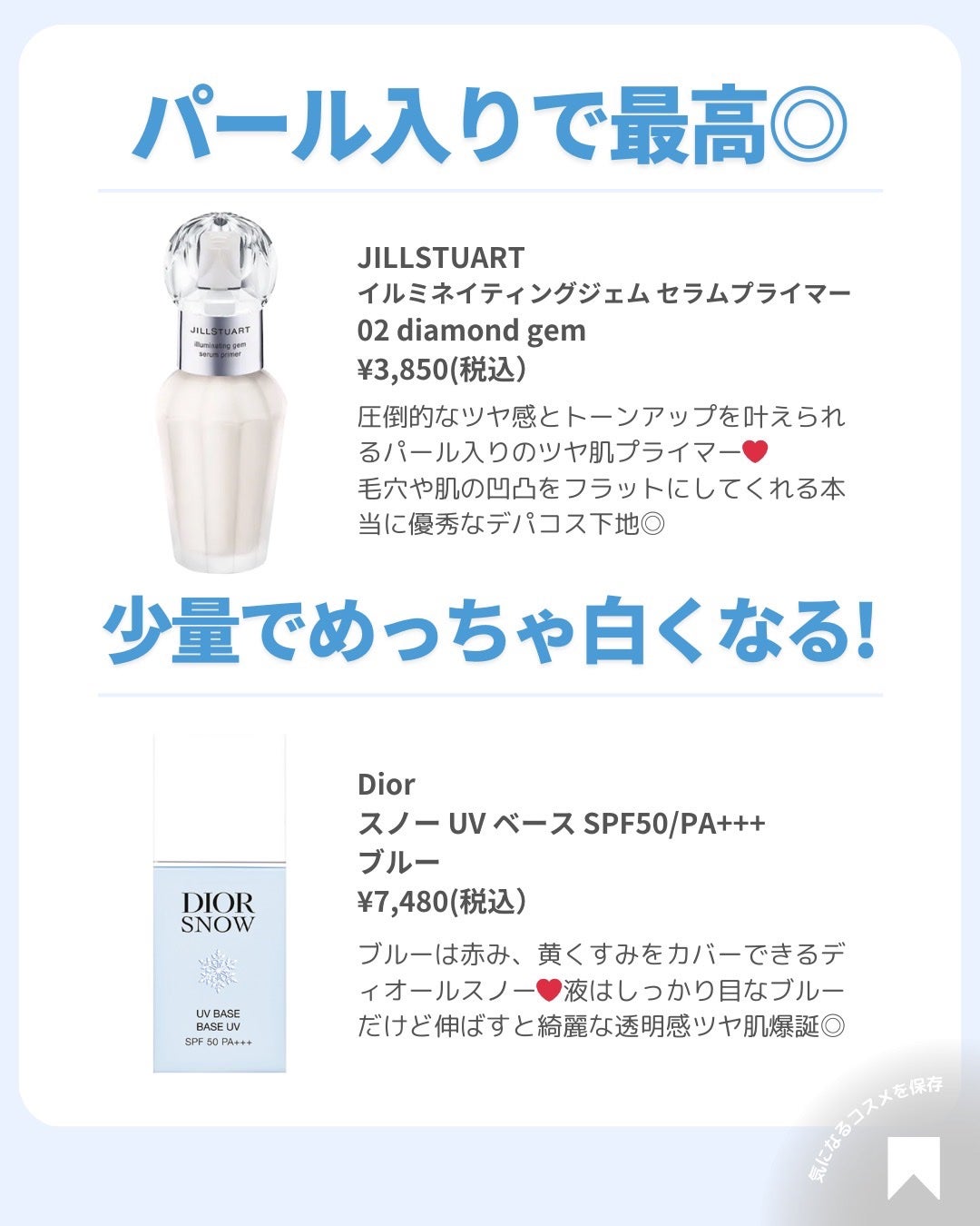 ðãã«ãã¡ãã&ã€ãšãã¡ããð on LIPS ãðçœæµ®ãããªããçœã¡ã€ã¯ãã³ã¹ã¡ð€âšä»æ¥ã¯æè¿ã®ãã¬ã³ãã«ããª..ãïŒ9æç®ïŒ