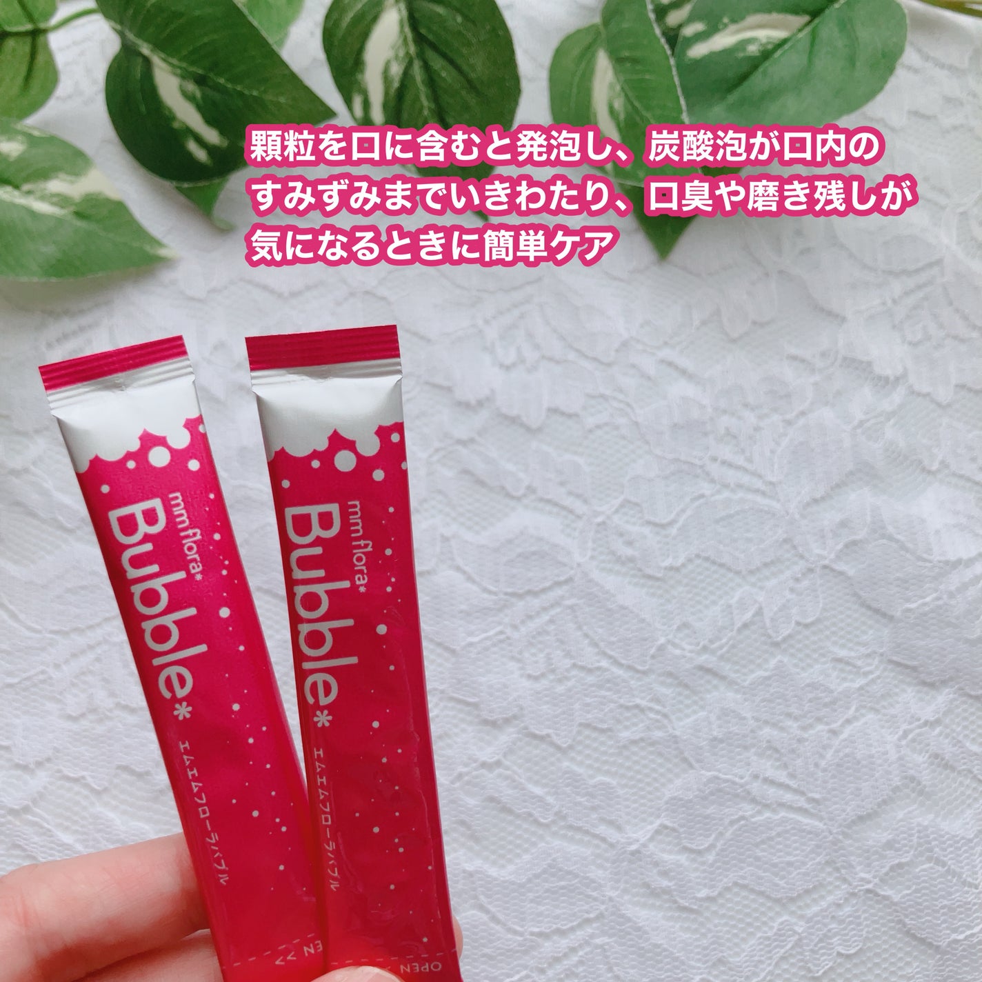 mm flora* bubble/MiiS/マウスウォッシュ・スプレーを使ったクチコミ(2枚目)