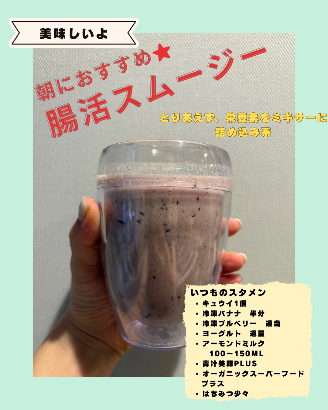 青汁美源/Dr.PLACEN/ドリンクを使ったクチコミ（1枚目）