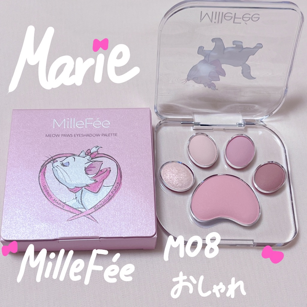 ミャオパウズアイシャドウパレット/MilleFée/アイシャドウパレットを使ったクチコミ（1枚目）