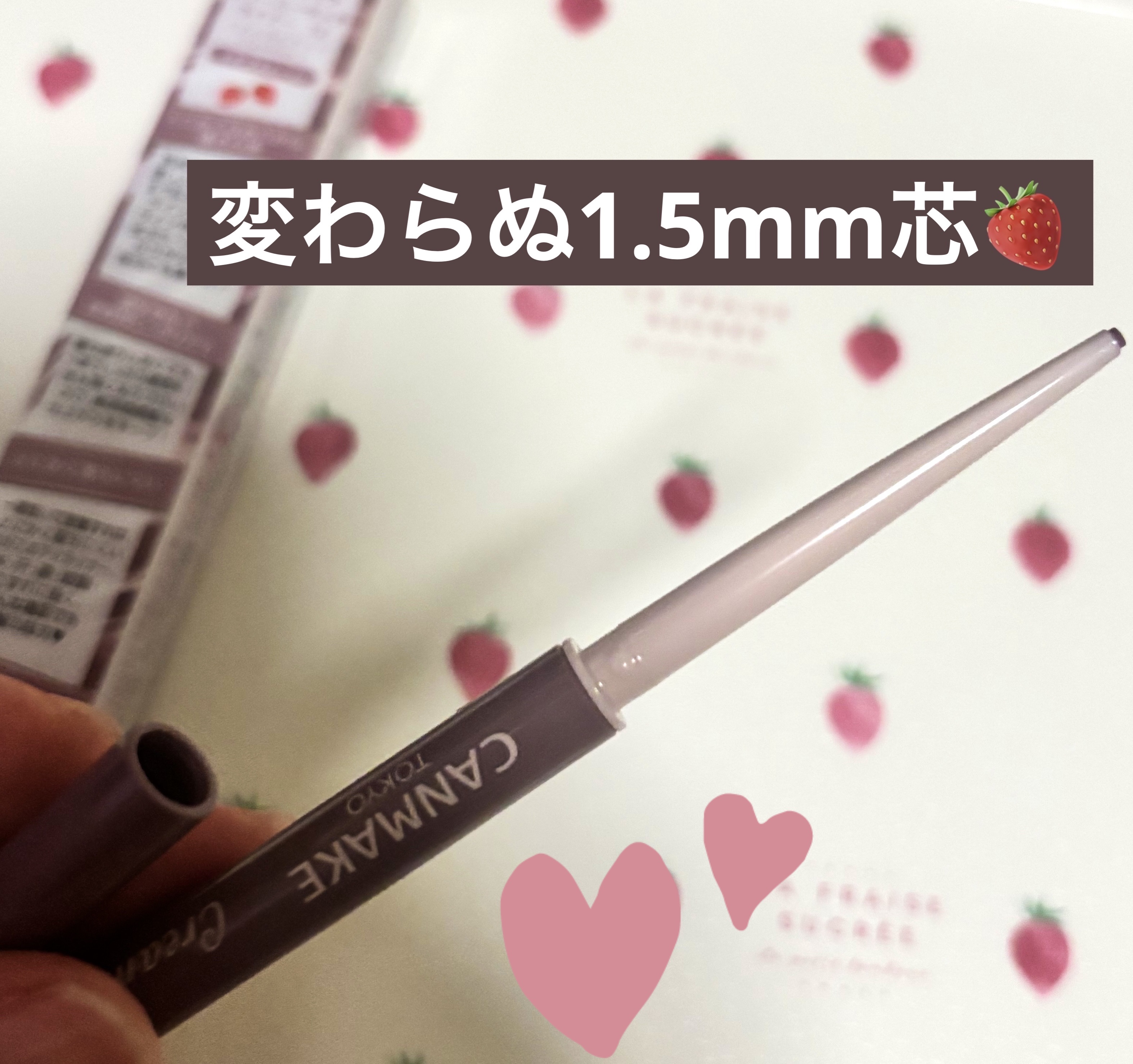 クリーミータッチライナー/キャンメイク/ジェルアイライナーを使ったクチコミ（2枚目）