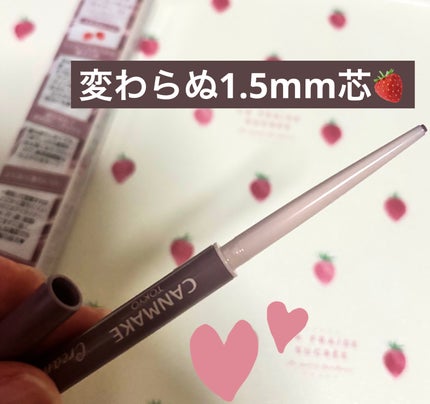 クリーミータッチライナー/キャンメイク/ジェルアイライナーを使ったクチコミ(2枚目)