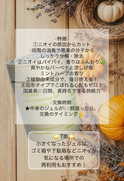 を使ったクチコミ(3枚目)