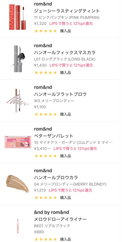 グラッシーミルキートーンアップ /&nd by rom&nd/化粧下地を使ったクチコミ(1枚目)