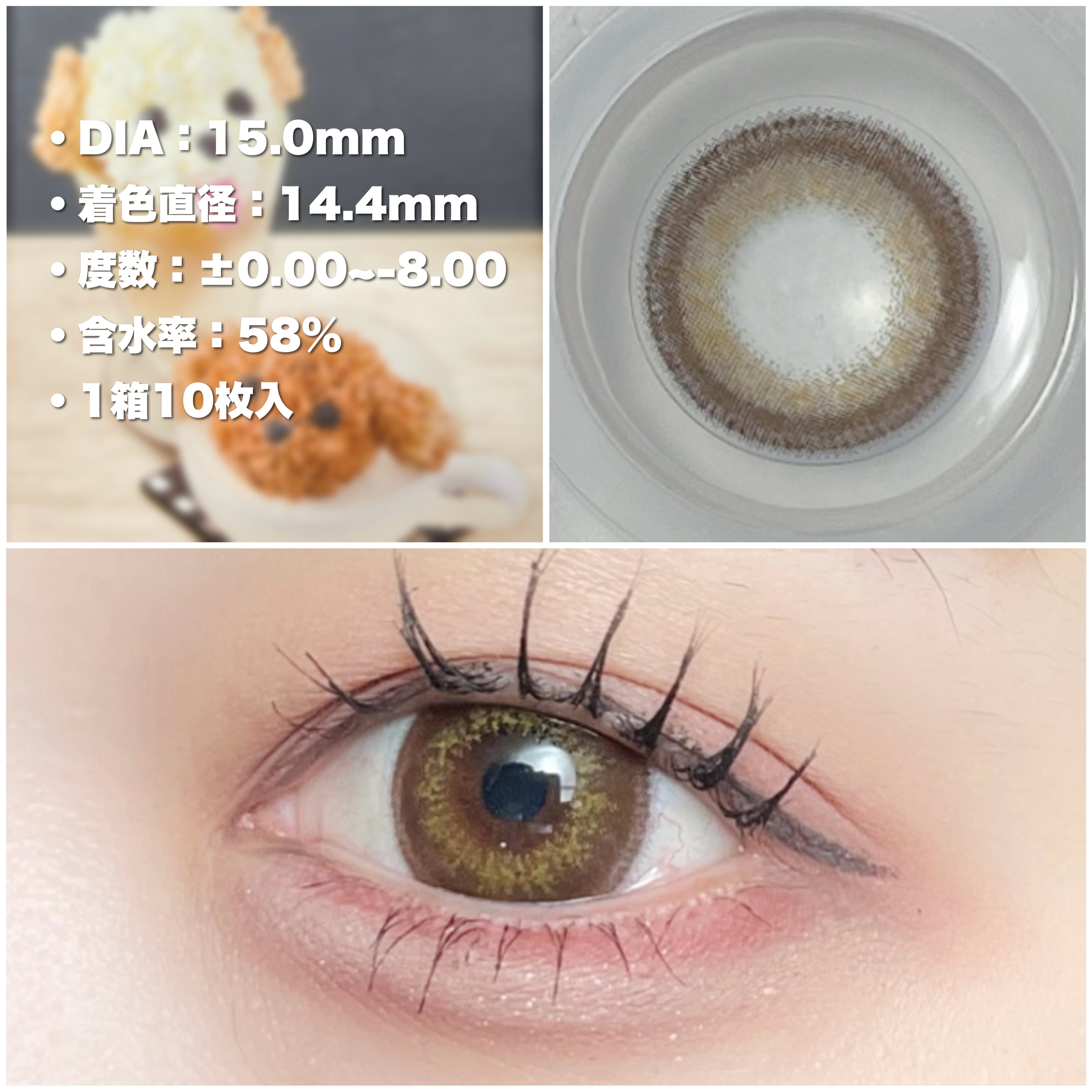 Flurry by colors 1day/Flurry by colors/ワンデー（１DAY）カラコンを使ったクチコミ（3枚目）