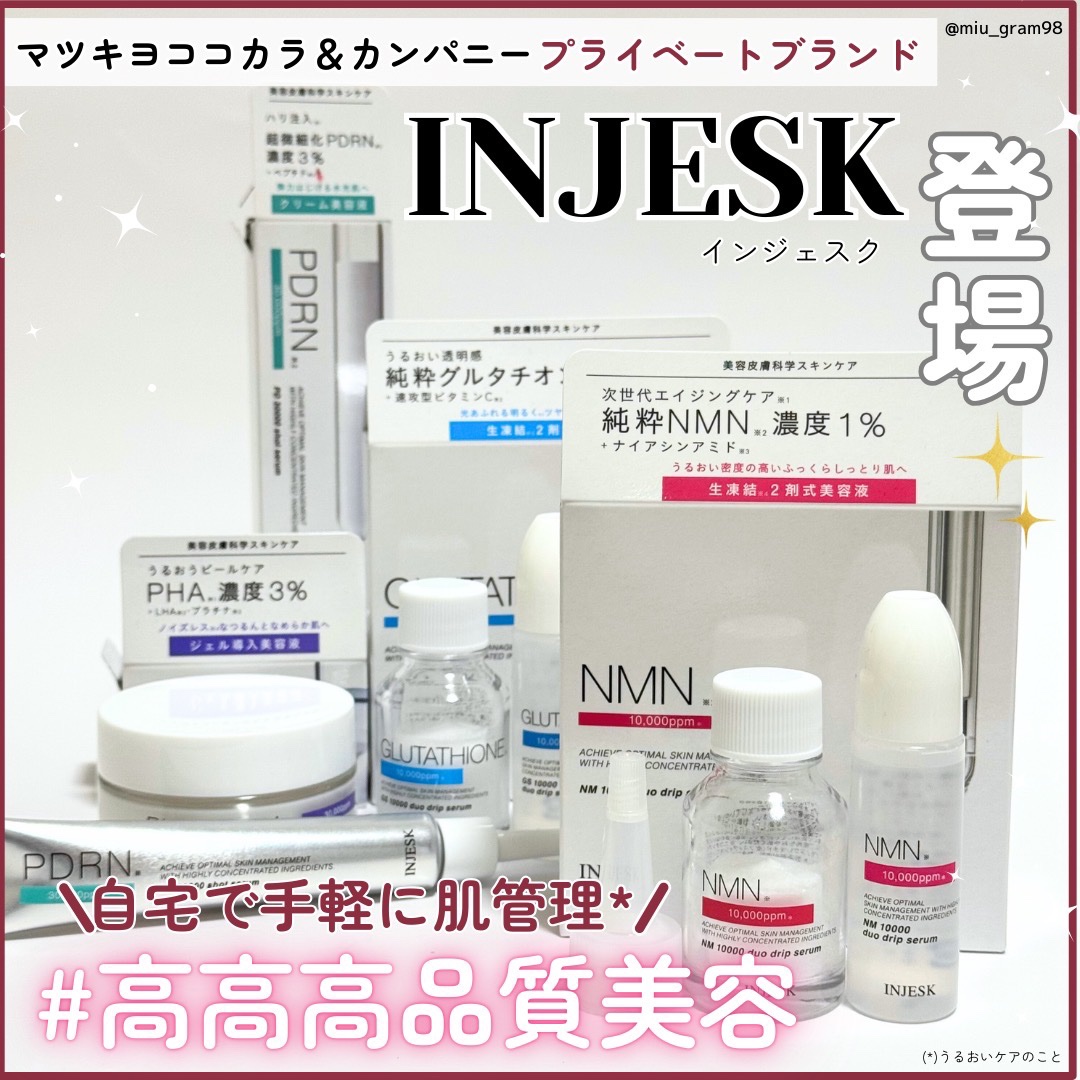 インジェスク NM １００００ デュオ ドリップ セラム/INJESK/美容液を使ったクチコミ（1枚目）