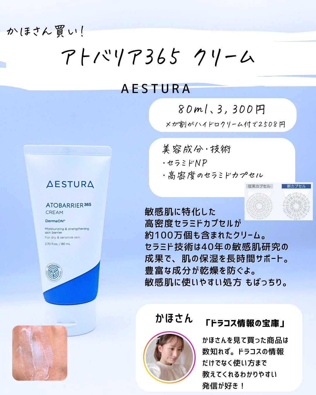 とまと村長@化粧品研究者 on LIPS 「実はやってる、●●買い!ありがたいことに、とまと買い報告をよく..」(7枚目)