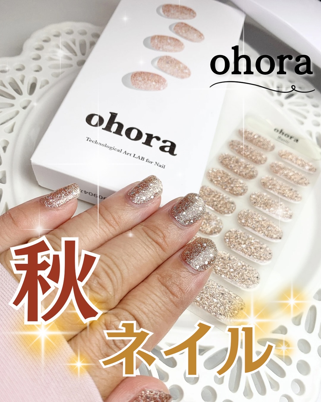 オホーラ ジェルランプ/ohora/ネイル用品を使ったクチコミ（1枚目）