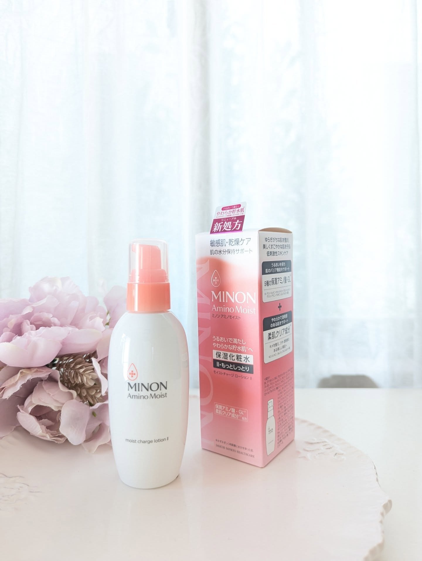ミノン アミノモイスト モイストチャージ ローション Ⅱ もっとしっとりタイプ/ミノン/化粧水を使ったクチコミ（3枚目）