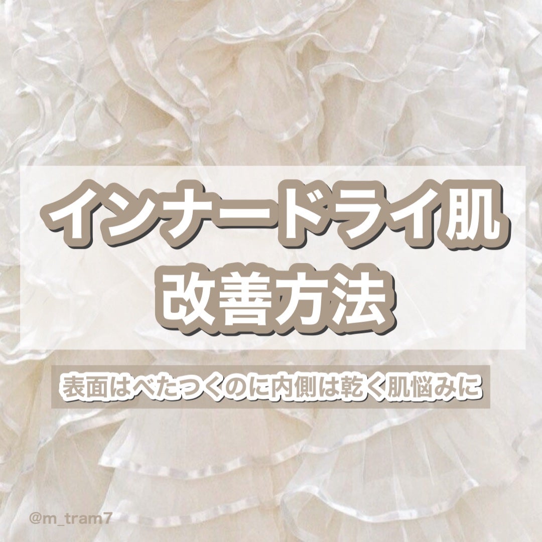 イドラクラリティ 薬用 トリートメント エッセンス ウォーター/DECORTÉ/化粧水を使ったクチコミ(1枚目)