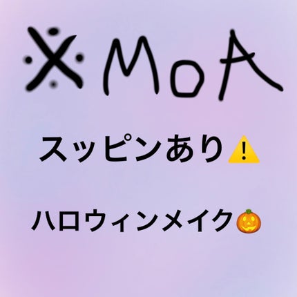 グロー プレイ テンダートーク リップ バーム/M・A・C/リップバームを使ったクチコミ(1枚目)