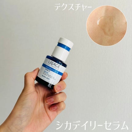 シカデイリー ジェルクリーム/ユリアージュ/フェイスクリームを使ったクチコミ(2枚目)