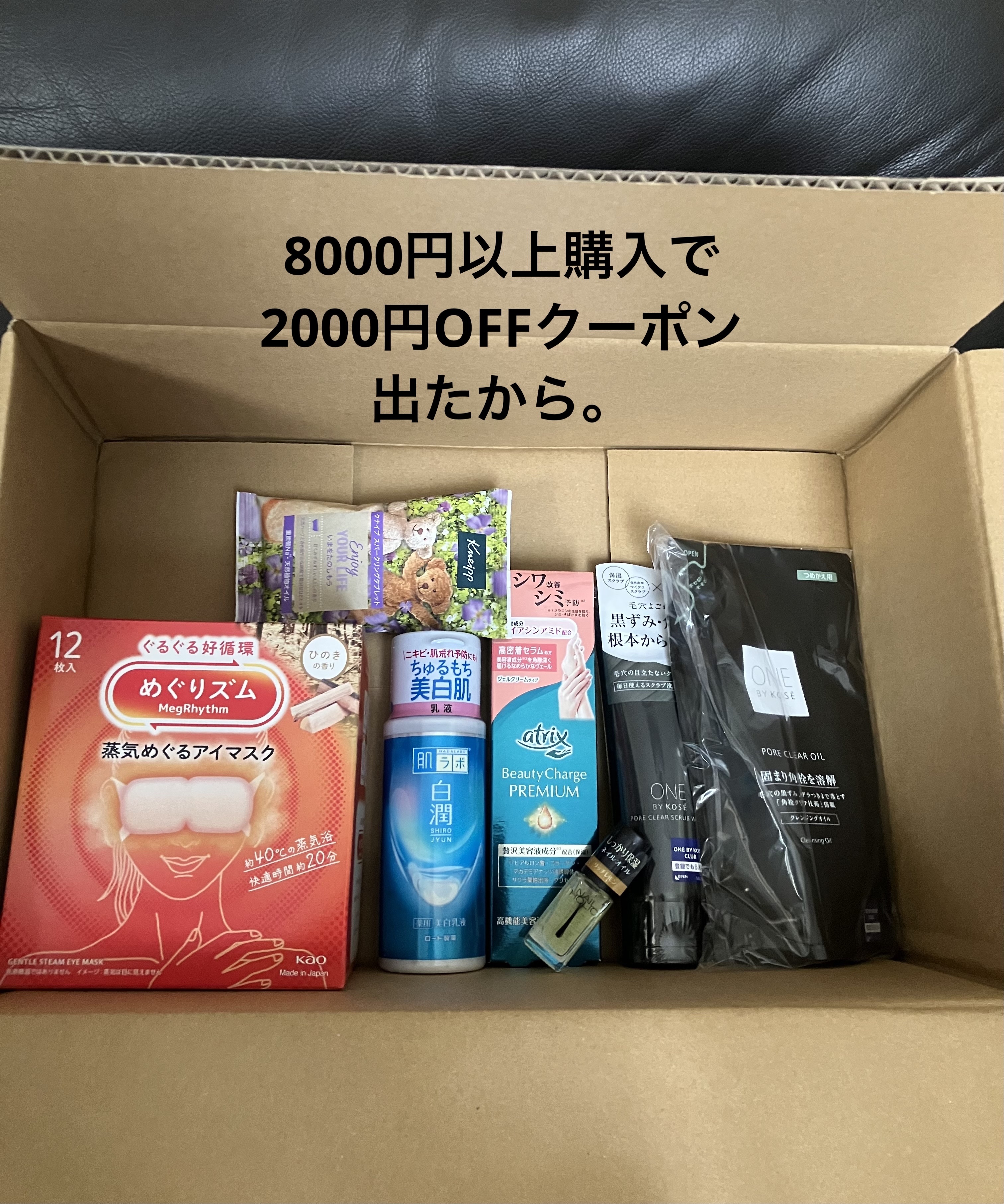 ポアクリア オイル/ONE BY KOSE/オイルクレンジングを使ったクチコミ（2枚目）