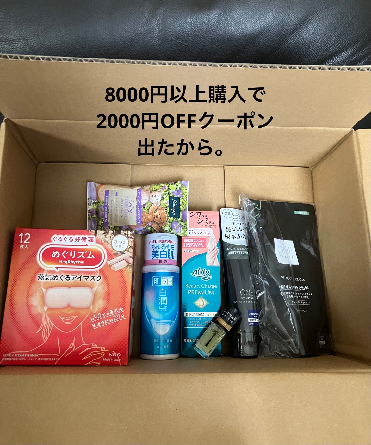 白潤 薬用美白乳液/肌ラボ/乳液を使ったクチコミ(2枚目)