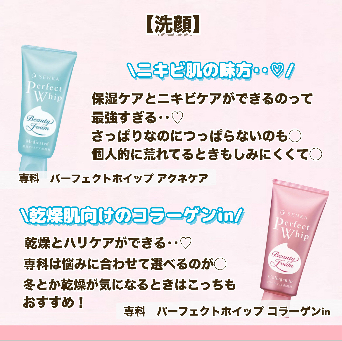 CNP プロ P G ミスト/CNP Laboratory/ミスト状化粧水を使ったクチコミ（3枚目）