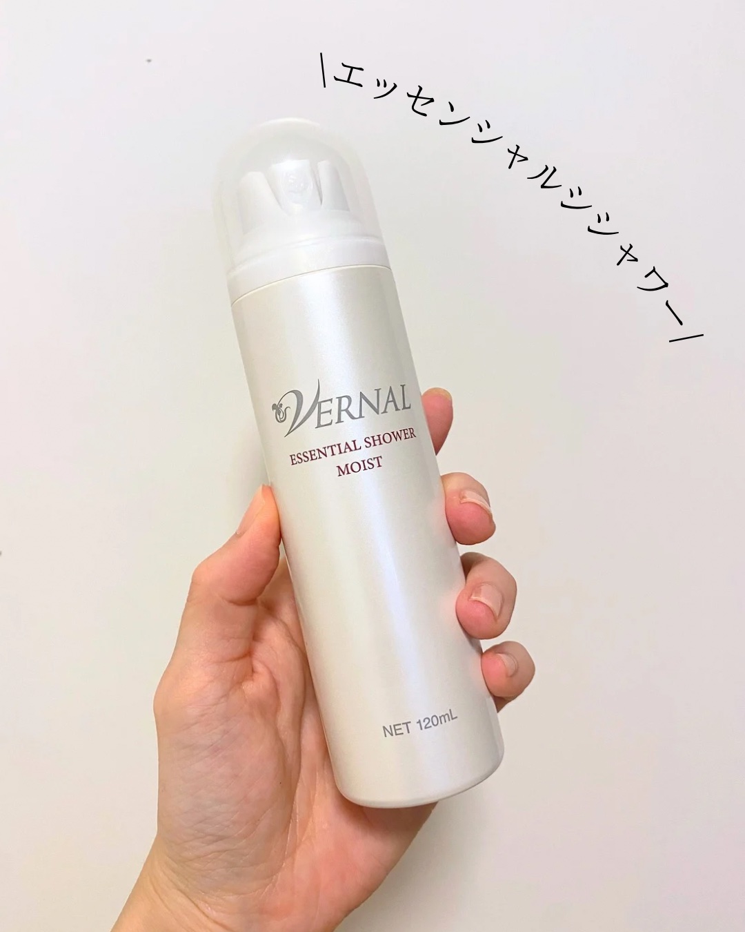 素肌つるつるセット/ヴァーナル/スキンケアキットを使ったクチコミ（3枚目）