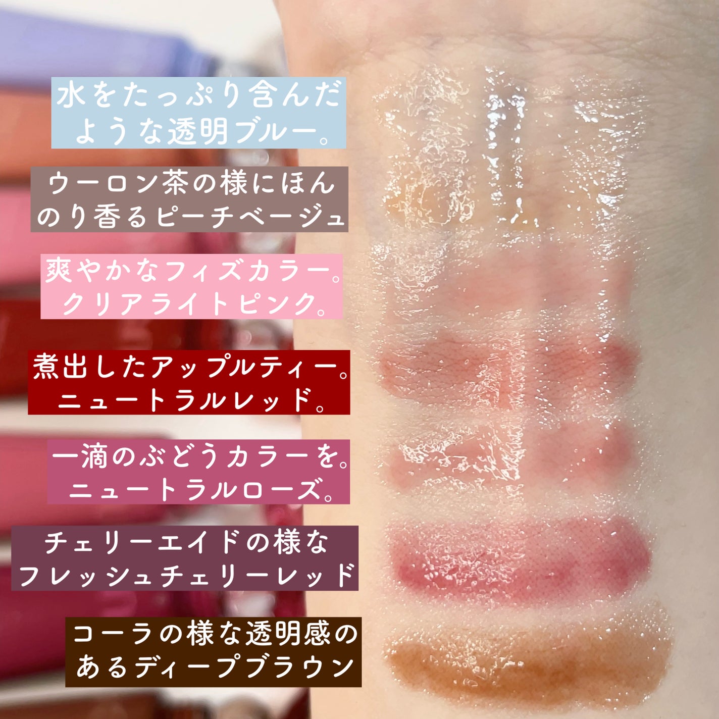 リジュリップグロス/nuse/リップグロスを使ったクチコミ(8枚目)