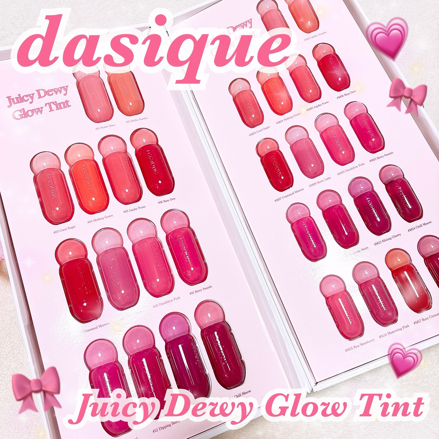 ジューシーデューイグロウティント 05 ジュジュブピューレ(ミニ) /dasique/リップティントを使ったクチコミ（1枚目）