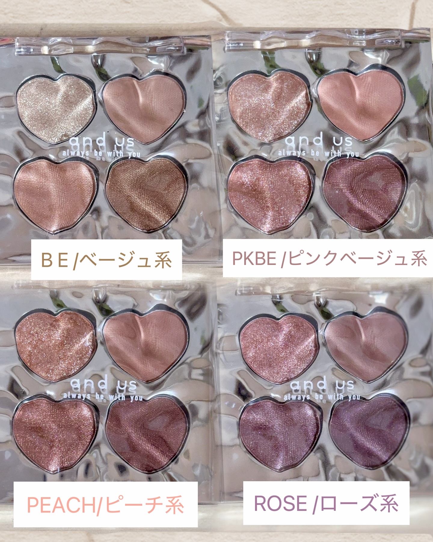 ミニアイシャドウパレット/and us/アイシャドウパレットを使ったクチコミ（2枚目）