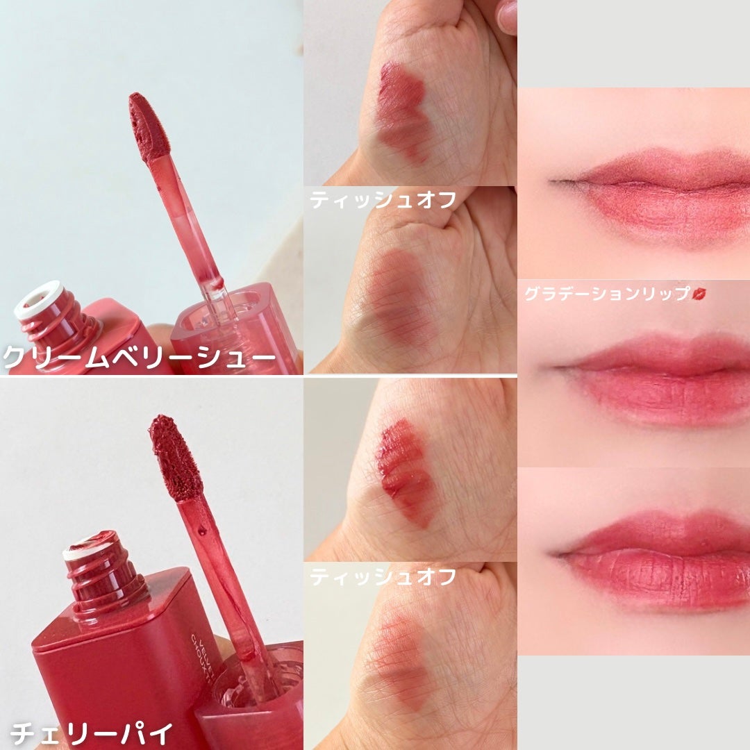 ベルベットシューティント/INGA/リップティントを使ったクチコミ(3枚目)