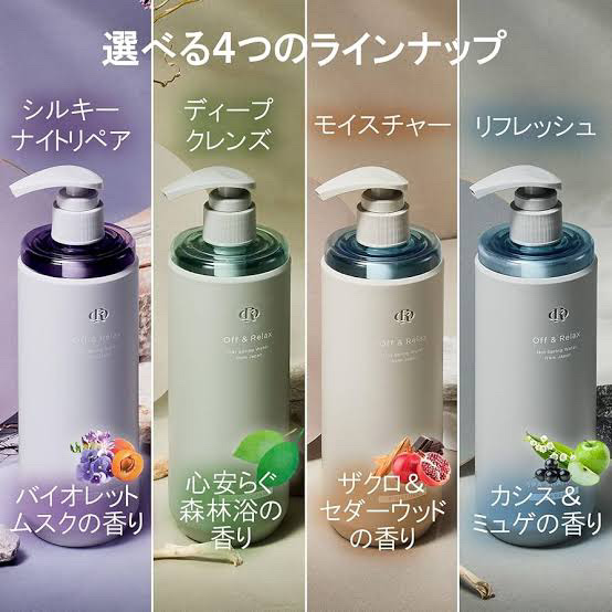 スパ・シャンプー／ヘアトリートメント リフレッシュ トライアルセット10ml+10ml/Off&Relax/市販シャンプーを使ったクチコミ（1枚目）