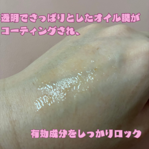 DPPR PDRN CUBE ミドルショットクリーム/DPPR/フェイスクリームを使ったクチコミ(3枚目)
