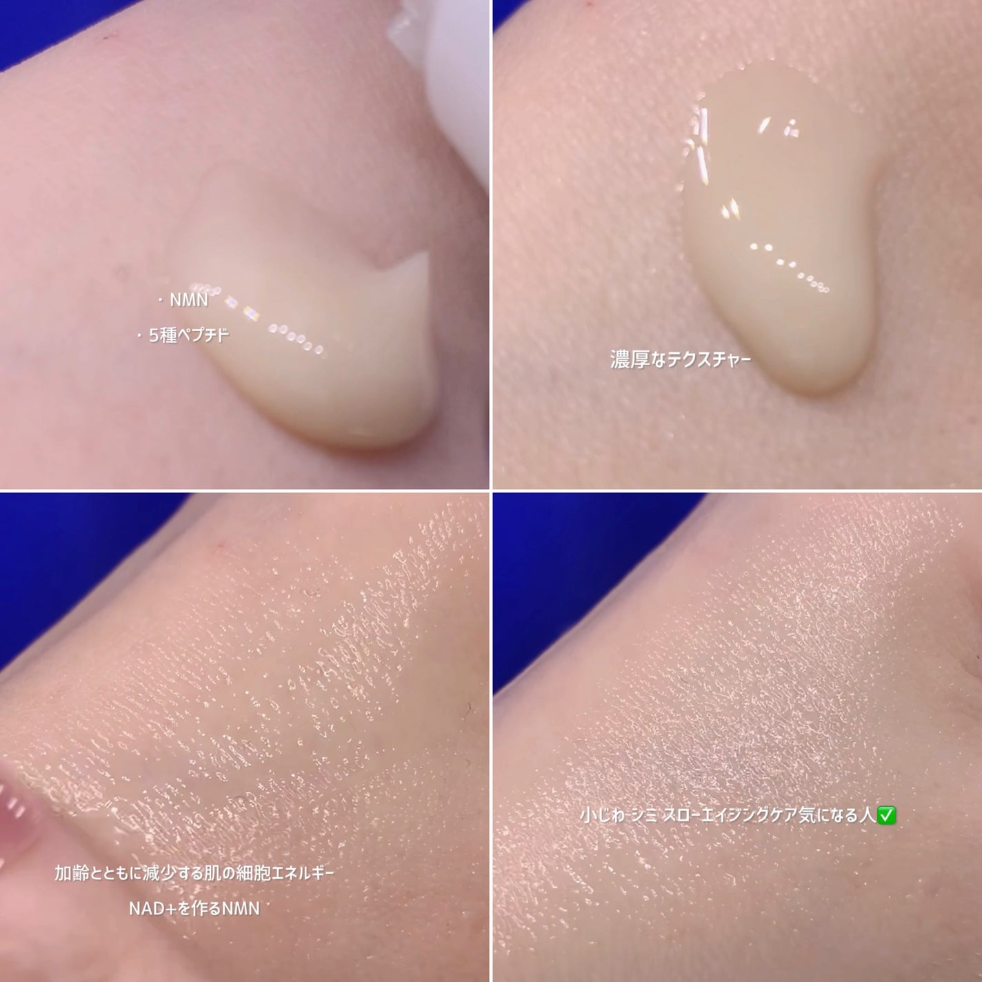 NMN ファーミングエキスパートアンプル/make prem/美容液を使ったクチコミ(2枚目)