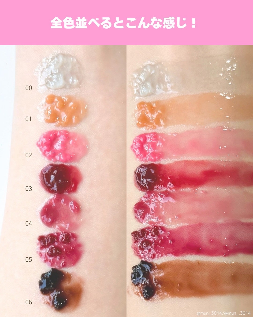 リジュリップグロス/nuse/リップグロスを使ったクチコミ(5枚目)