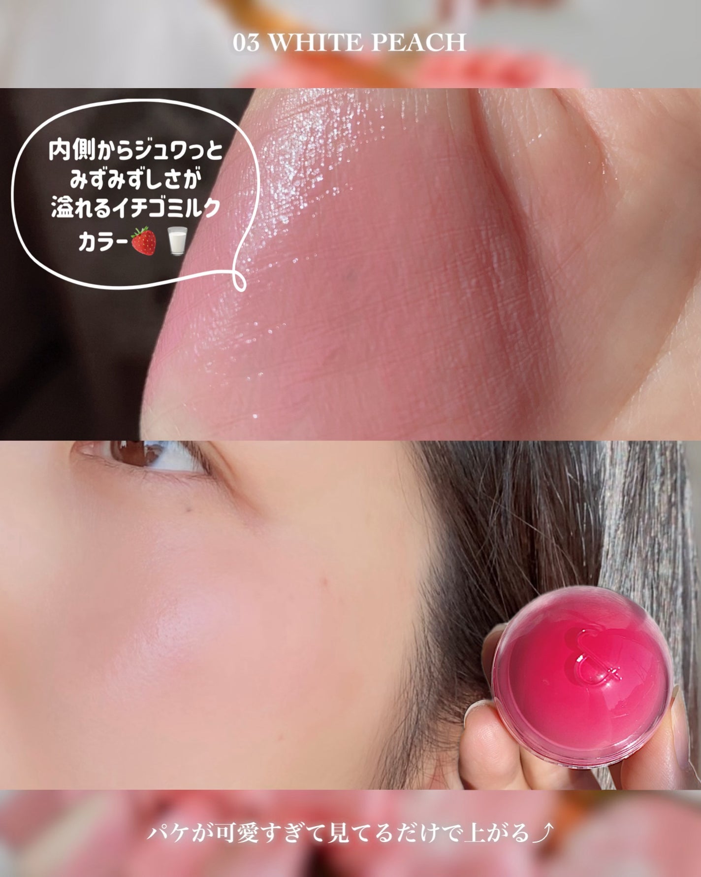 ザ ジューシーラスティングティント/rom&nd/リップティントを使ったクチコミ(4枚目)