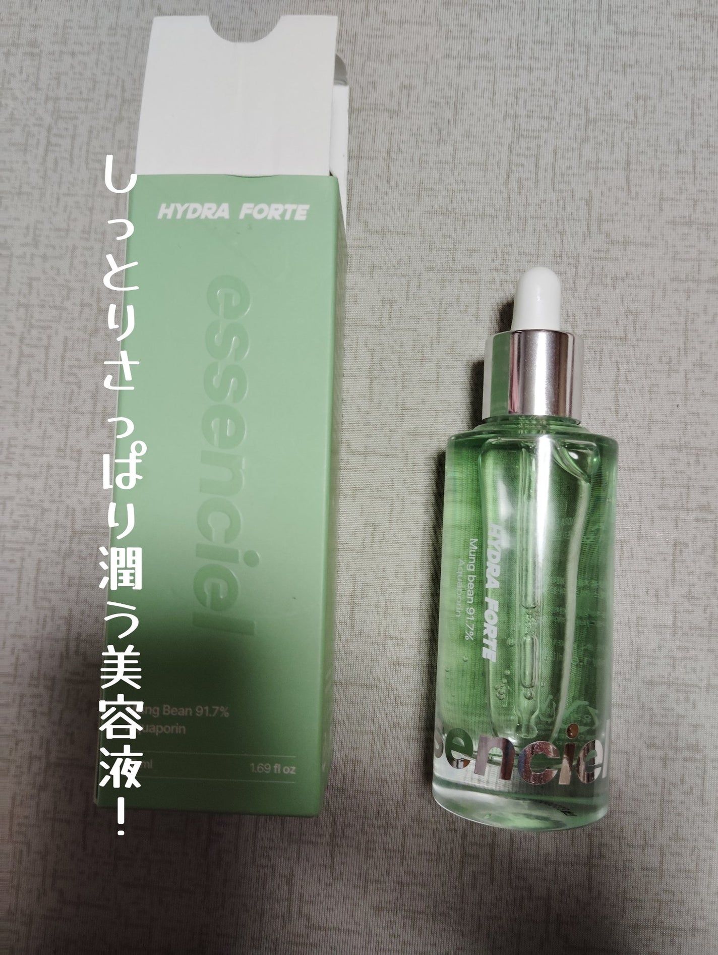 Hydra Forte Ampoule/essenciel/美容液を使ったクチコミ(1枚目)