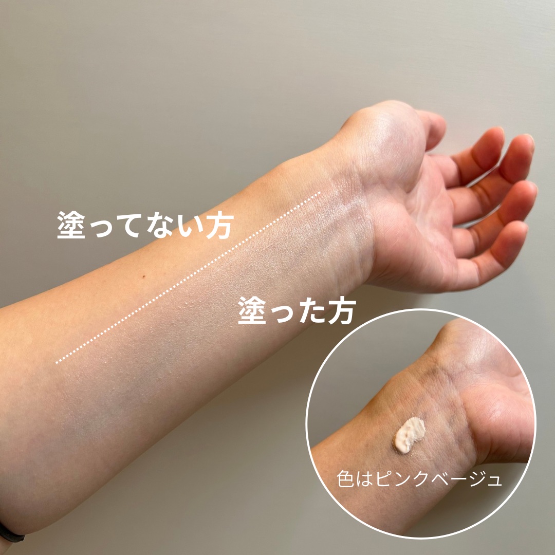 ブラックスネイルグルタチオントーンアップサン/Dr.G/日焼け止めクリームを使ったクチコミ（2枚目）