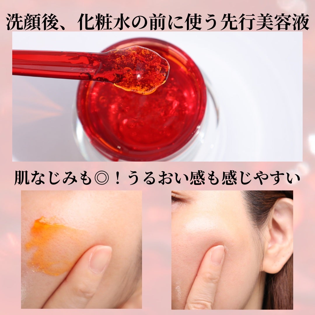 アスタリフト ホワイト ジェリー アクアリスタ/アスタリフト/美容液を使ったクチコミ(5枚目)