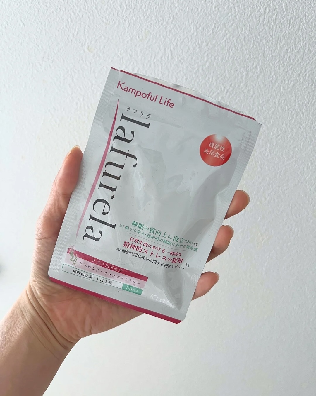 ラフリラ/クラシエ/健康サプリメントを使ったクチコミ（2枚目）