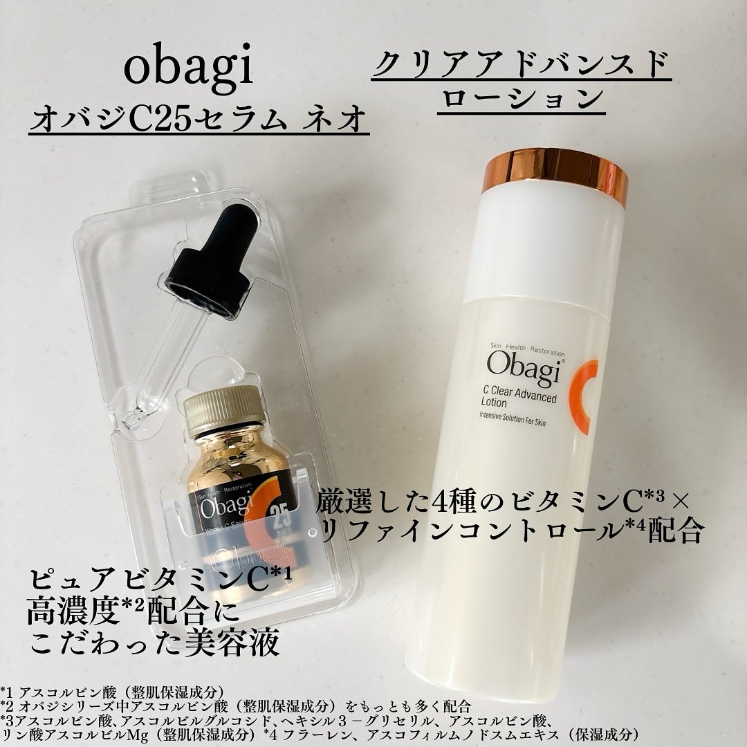 オバジC クリアアドバンスドローション/オバジ/化粧水を使ったクチコミ(2枚目)