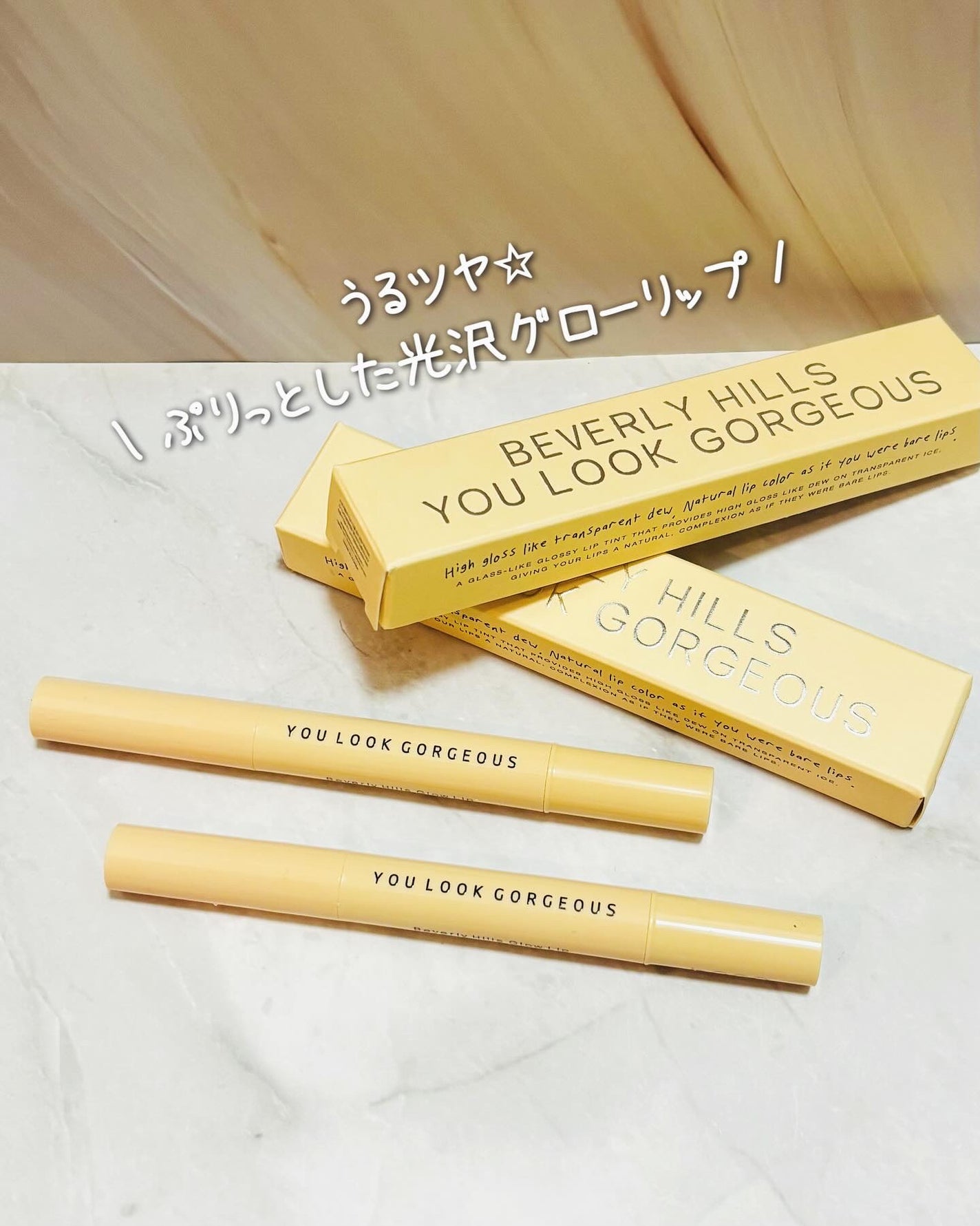 ビバリーヒルズ ユールックゴージャス/Tooq/リップグロスを使ったクチコミ(1枚目)