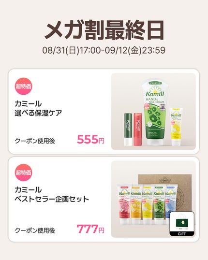 パフューマリー ハンド&ネイルクリーム デューイアルテミシア 50ml/カミール/ハンドクリームを使ったクチコミ(2枚目)