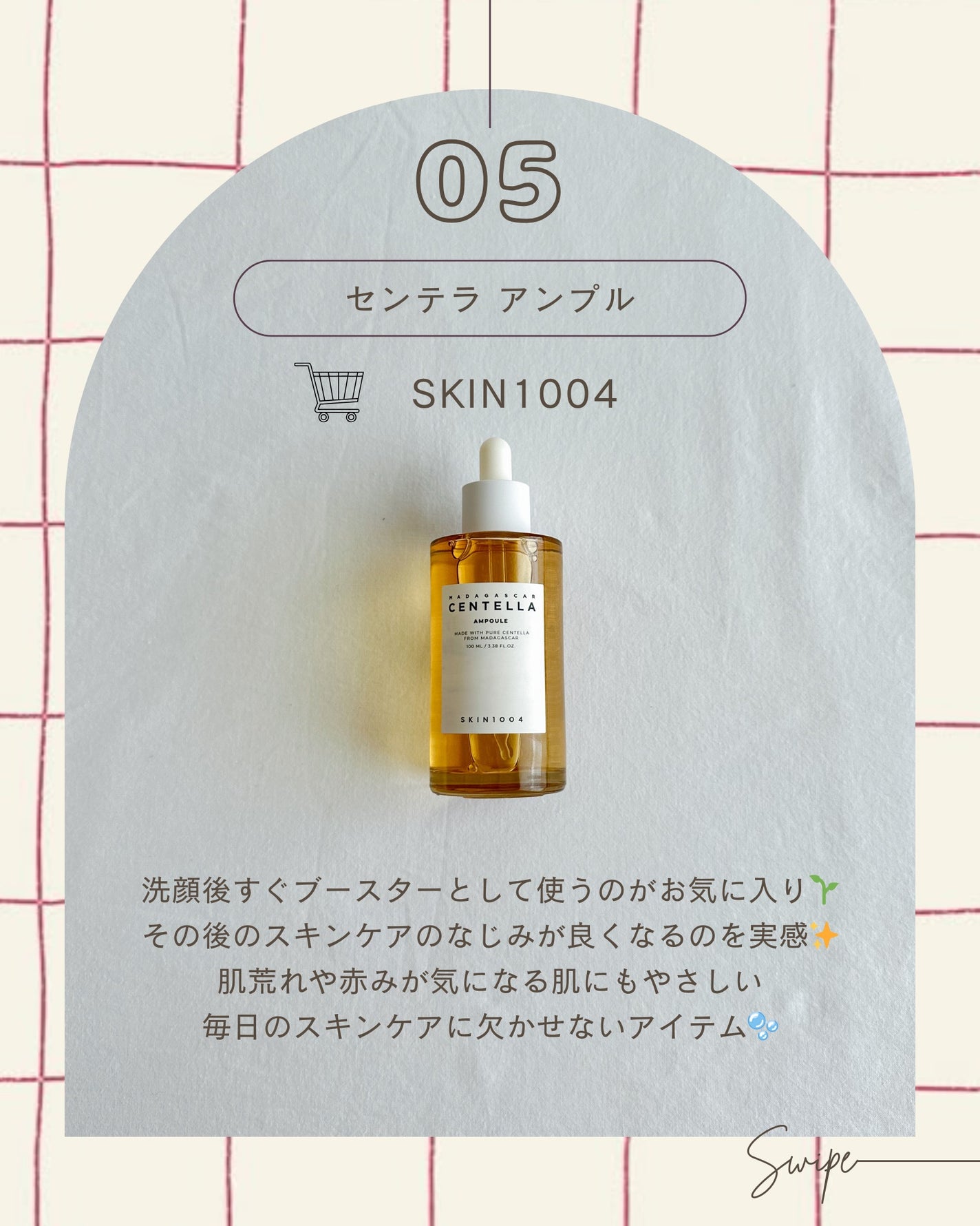 sakuraðãã©ãã100 on LIPS ãâ¡Qoo10ã¡ã¬å²ã§è²·ãã¹ãâšïŒŒã¢ã³ãã«ç·šãããããŸãšãïŒä»å..ãïŒ6æç®ïŒ