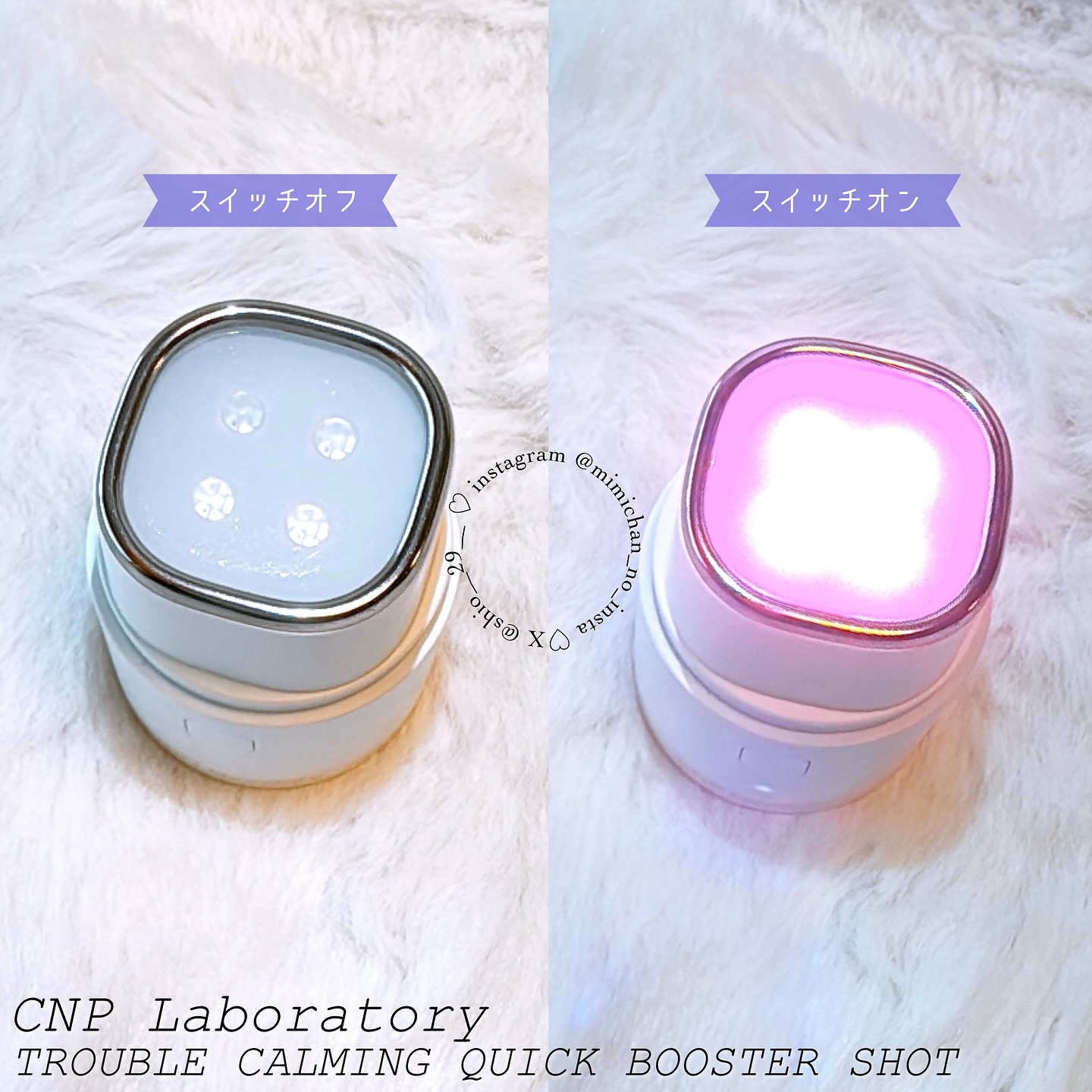 トラブルカーミングクイックブースターショット/CNP Laboratory/美顔器・マッサージを使ったクチコミ（3枚目）