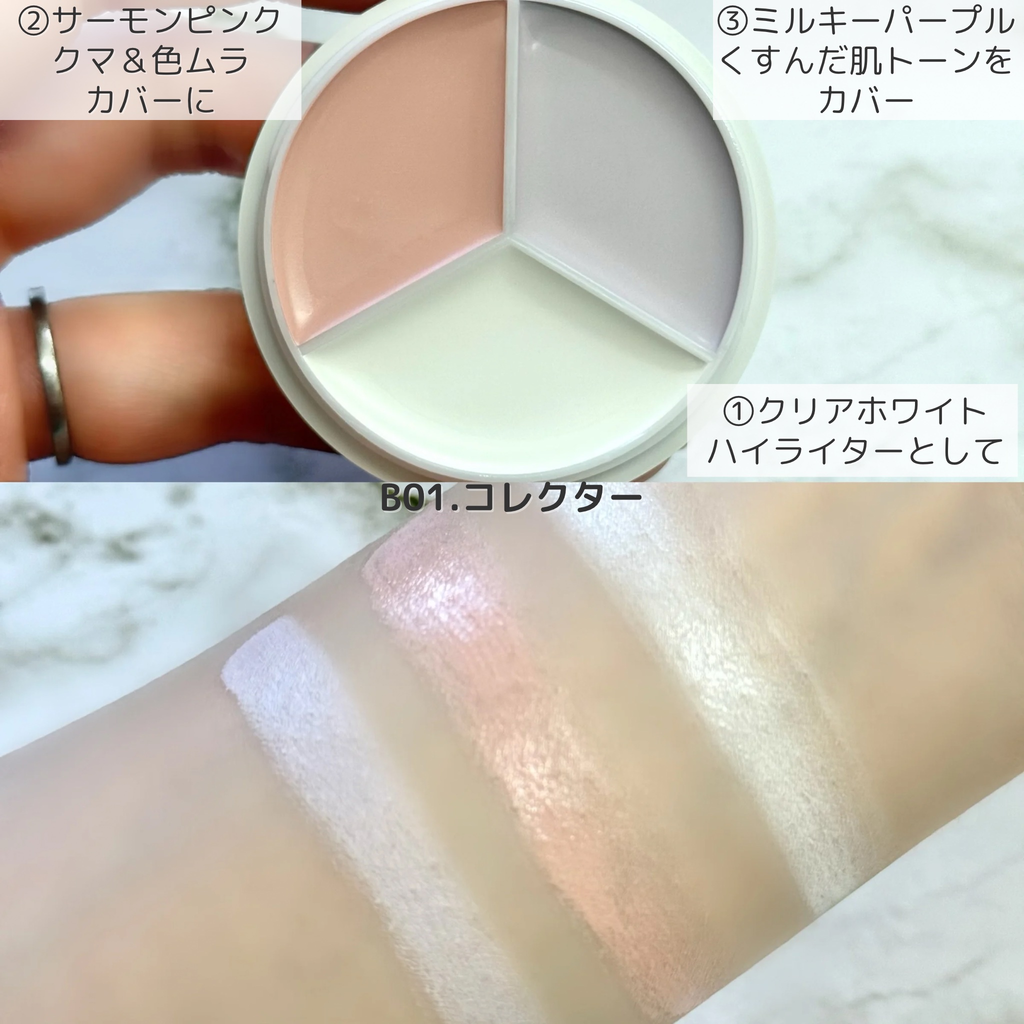 カバーアッププロコンシーラー/TFIT/パレットコンシーラーを使ったクチコミ（2枚目）