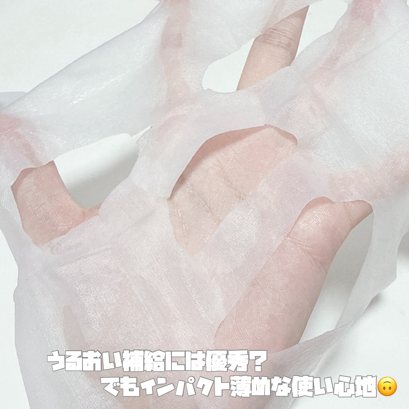 ドクダミ77 % 鎮静マスクパック/Anua/シートマスク・パックを使ったクチコミ（2枚目）