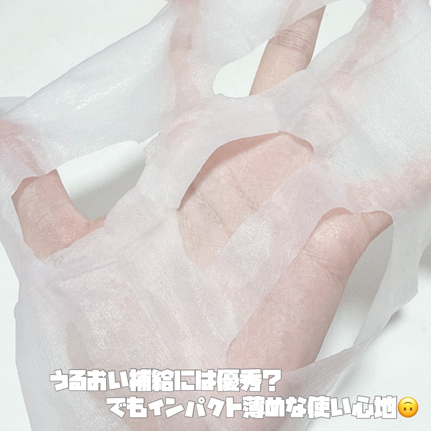 ドクダミ77 % 鎮静マスクパック/Anua/シートマスク・パックを使ったクチコミ(2枚目)