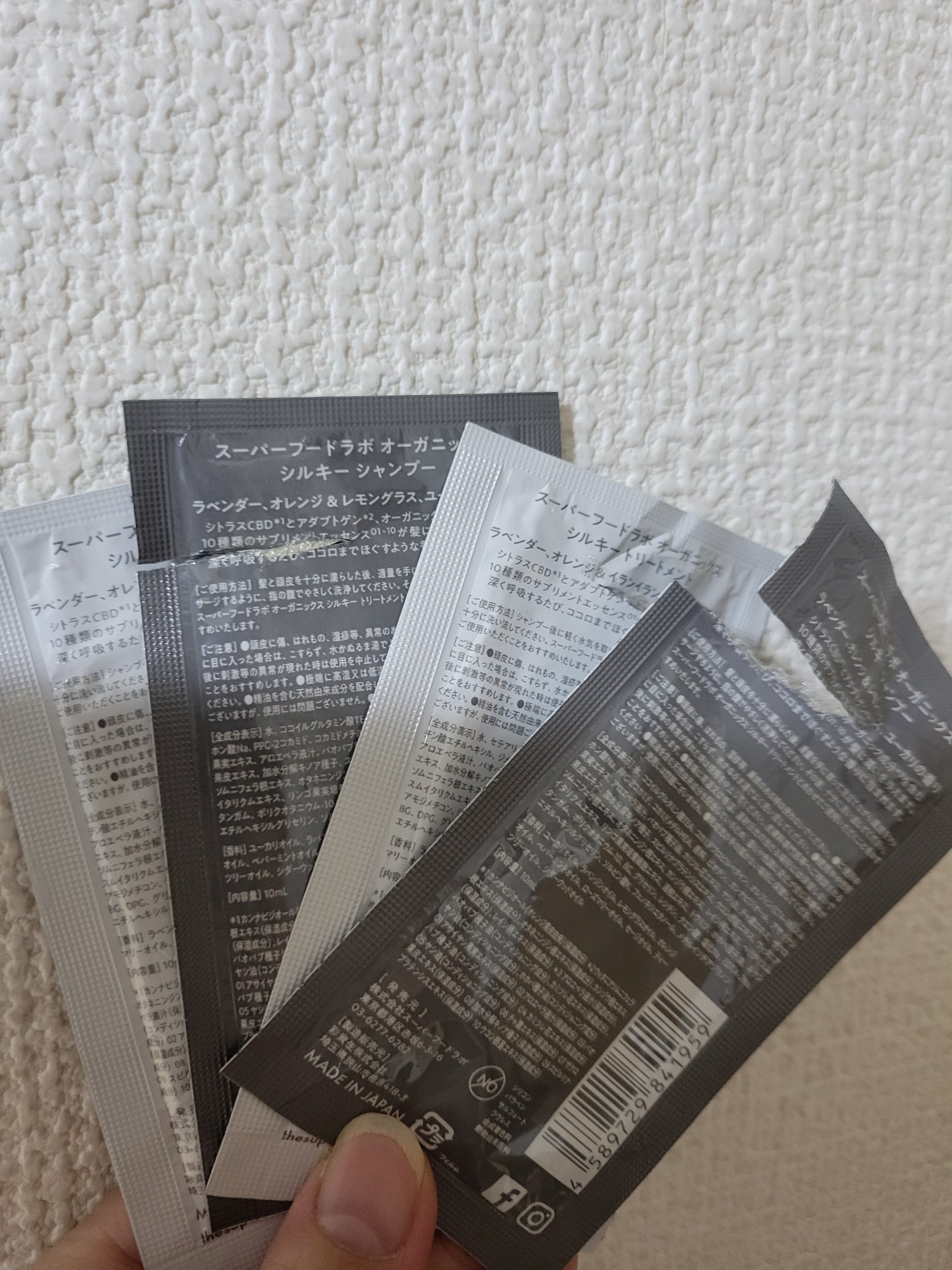 オーガニックス シルキー シャンプー／トリートメント/SUPERFOOD LAB/市販シャンプーを使ったクチコミ（2枚目）