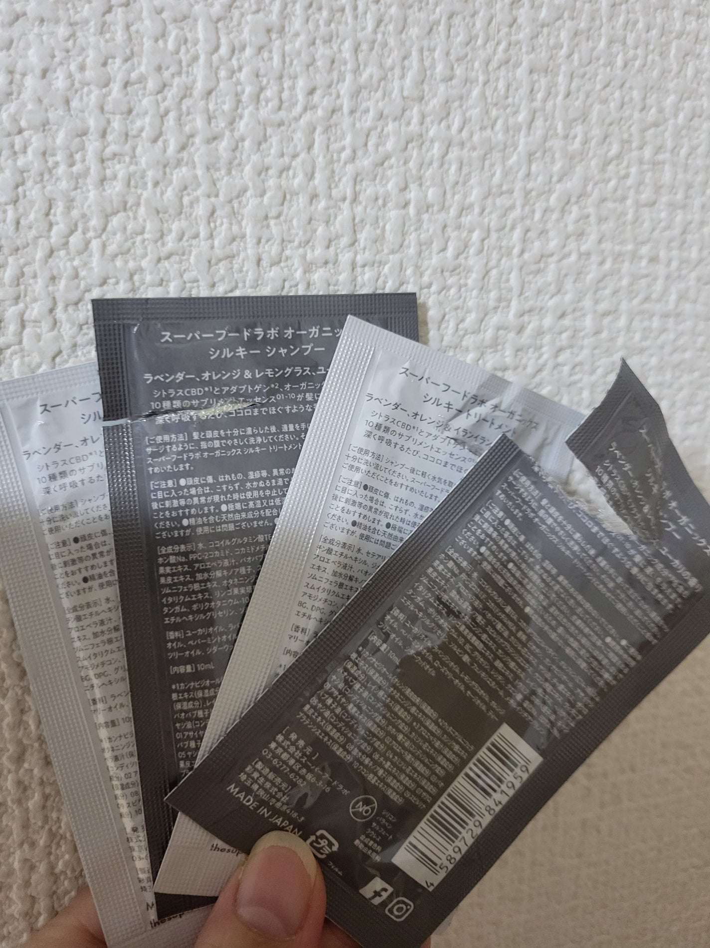 オーガニックス シルキー シャンプー/トリートメント/SUPERFOOD LAB/市販シャンプーを使ったクチコミ(2枚目)
