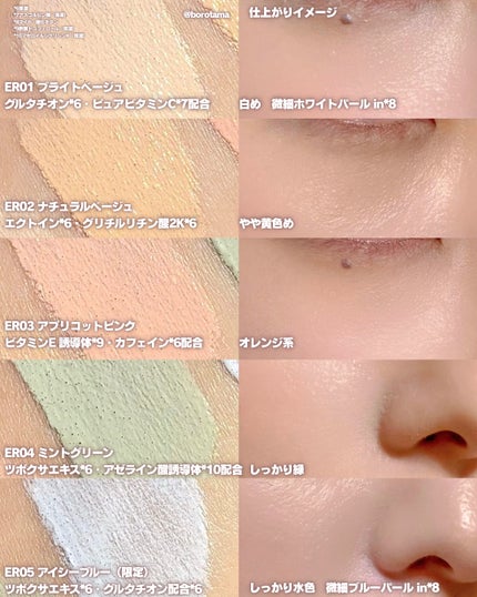 エクストラリッチ セラムインパウダー/excel/ルースパウダーを使ったクチコミ(9枚目)