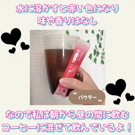 コレオロジーカットゼリー/FOODOLOGY/食品を使ったクチコミ(2枚目)