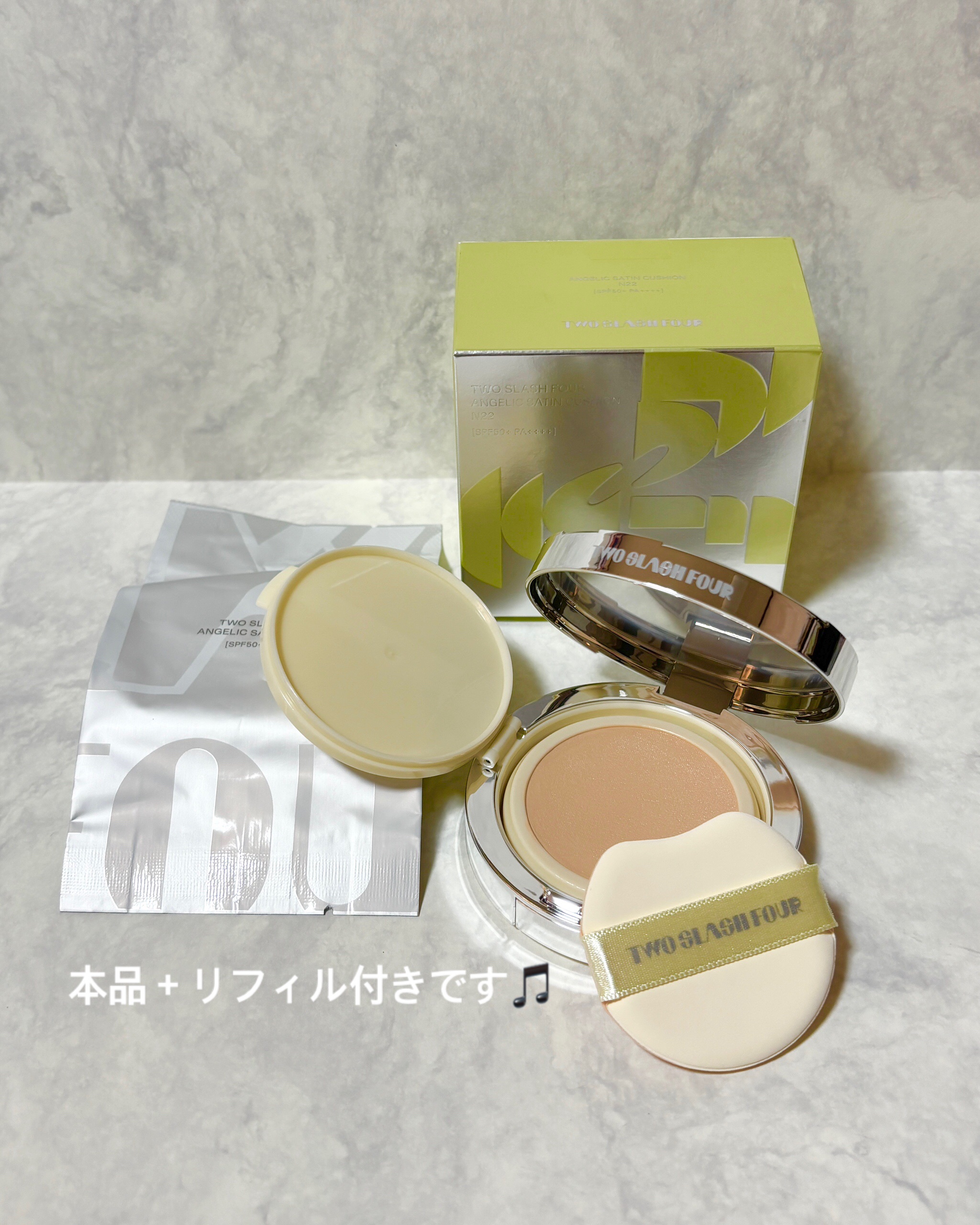 エンジェリックサテンクッション/TWO SLASH FOUR/クッションファンデーションを使ったクチコミ（2枚目）