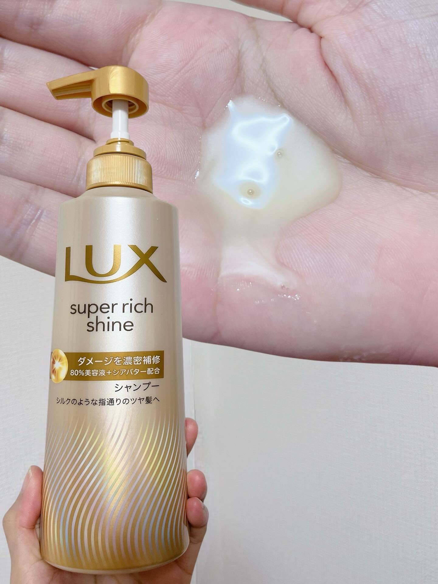 スーパーリッチシャイン ダメージリペア 補修シャンプー / 補修コンディショナー/LUX/市販シャンプーを使ったクチコミ（2枚目）