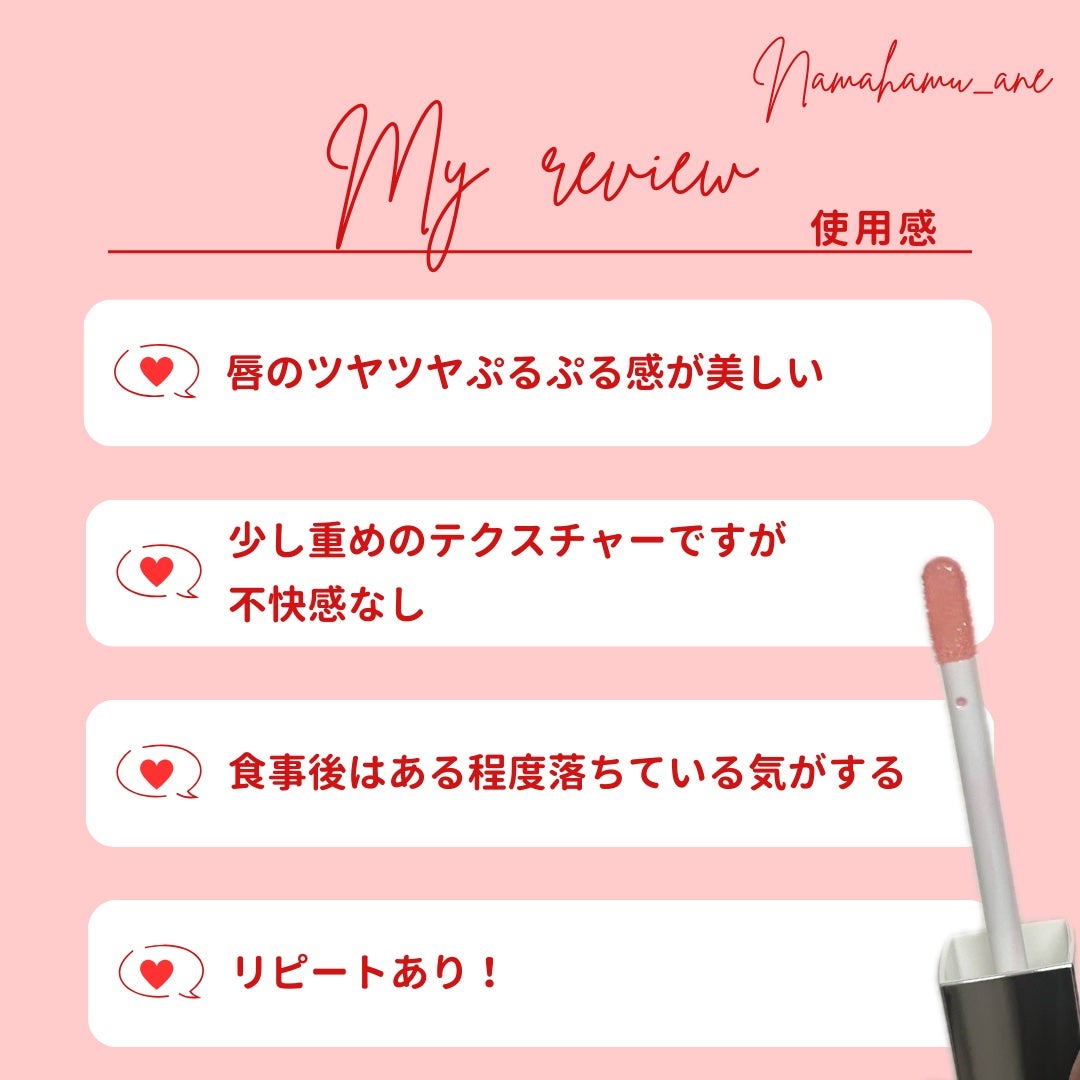キスミー フェルム ヒアルガラスリップ/キスミー フェルム/リップグロスを使ったクチコミ(4枚目)