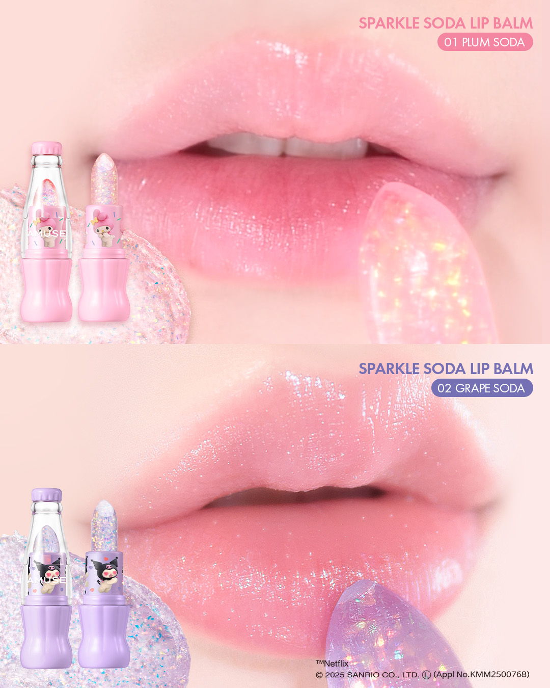 アミューズ × マイメロディ & クロミのNEWアイテムをチェック！✨
 
👄スパークルソーダリップバーム
🆕01 すももソーダ / ふんわりキラキラピンクのリップバーム🩷
🆕02 ぶどうソーダ / ぶどうの香りとキラキラ輝く保湿リ